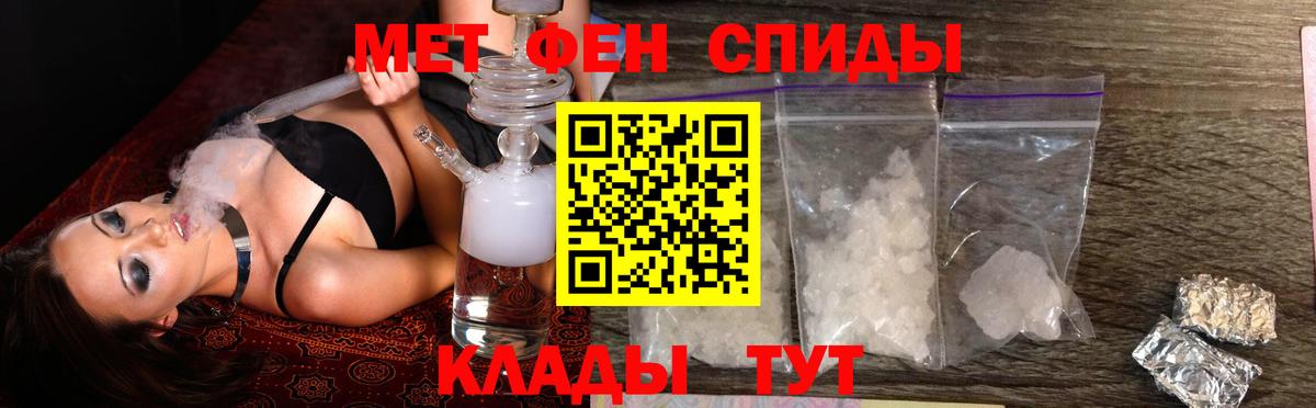 Amphetamine  АМФ VHQ  Вход с VPN  Донецк 