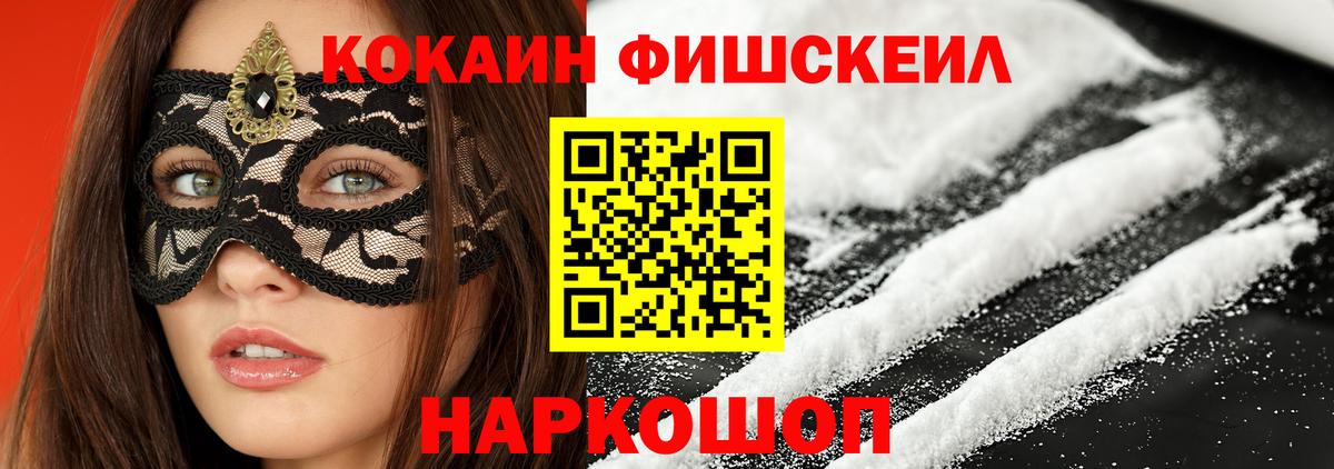 Кокаин Перу Донецк