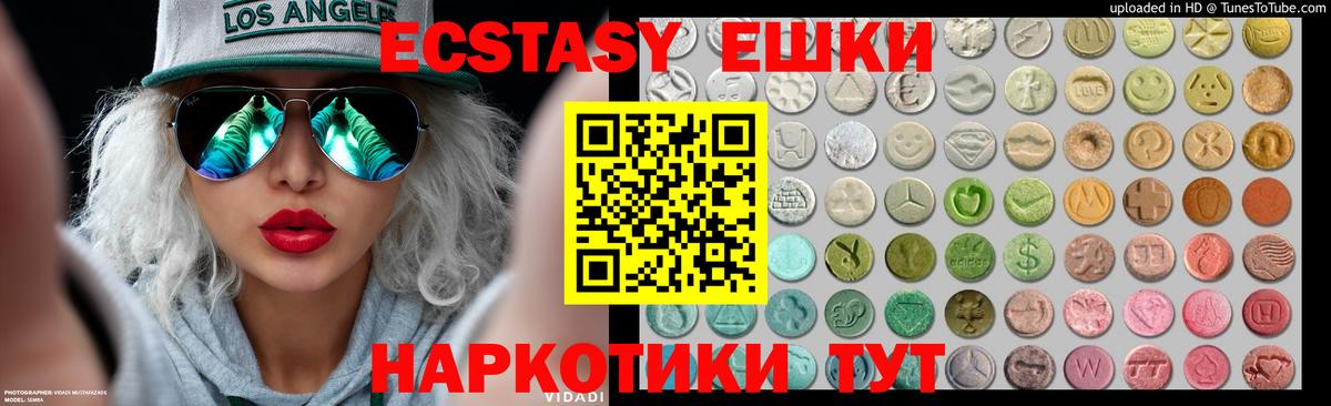 Ecstasy бентли Донецк