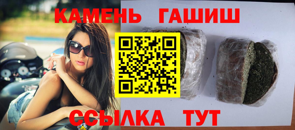 Гашиш Premium Донецк