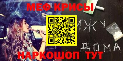 mdma Кунгур