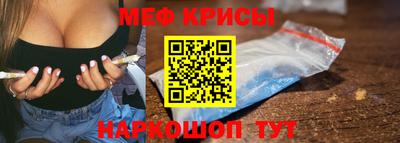 мдма Кумертау