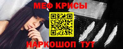 меф Кулебаки
