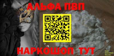 меф Кулебаки