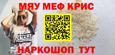 мдма Кумертау