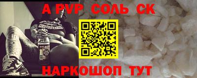 мдма Кумертау