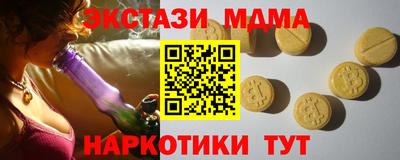 mdma Кунгур