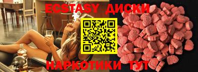 мдма Кумертау