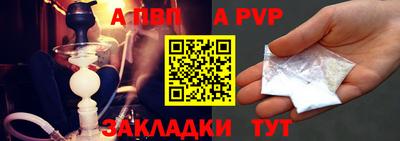 меф Кулебаки