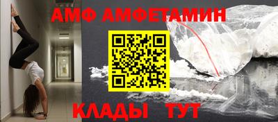 мдма Кумертау