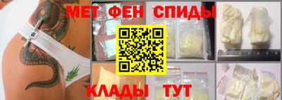 mdma Кунгур