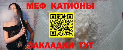 мдма Кумертау