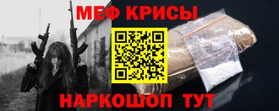 мдма Кумертау