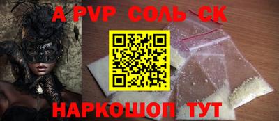 меф Кулебаки