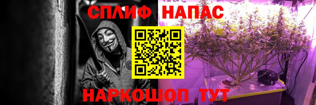 МАРИХУАНА тримм  Шишки марихуана LSD WEED  Донецк  Вход с VPN  Конопля AK-47 